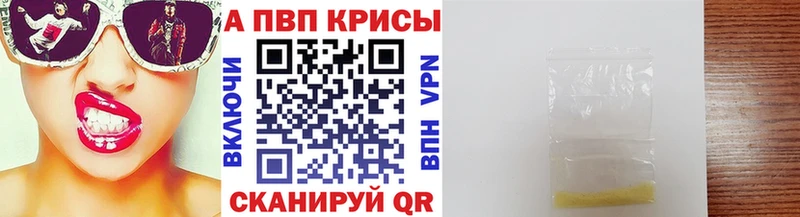Alpha PVP СК где найти Тара