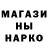 АМФЕТАМИН VHQ Svord Voltar