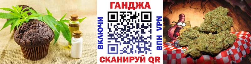 Печенье с ТГК конопля  маркетплейс телеграм  Тара  купить закладку 