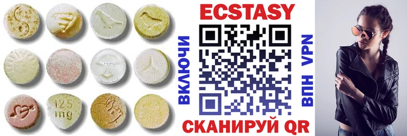 Ecstasy 300 mg  Тара 