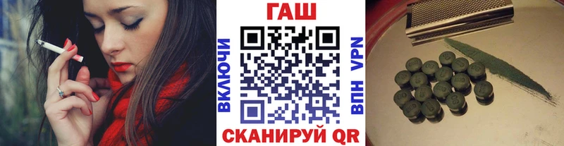 ГАШ гашик  Тара 