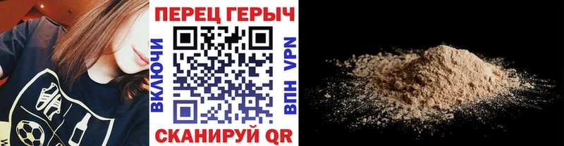 Героин Афган  OMG зеркало  Тара  где купить  