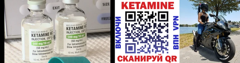 хочу   Тара  Кетамин VHQ 