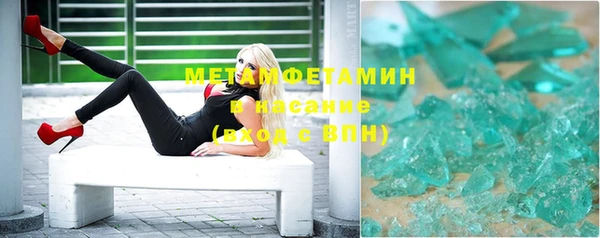 трава Алзамай