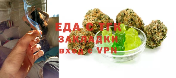 трава Алзамай