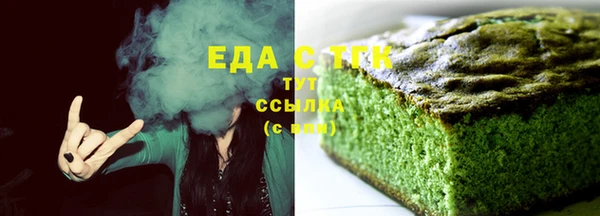 трава Алзамай