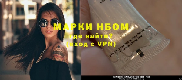 COCAINE Алексин