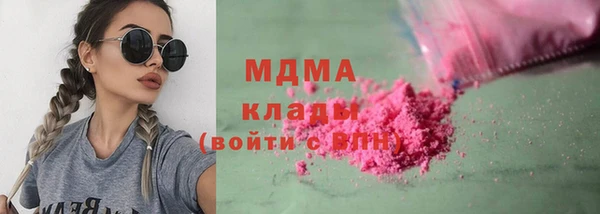 COCAINE Алексин