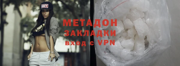 COCAINE Алексин