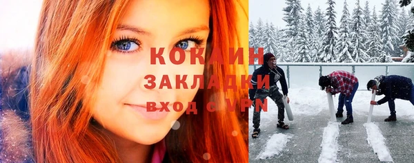 COCAINE Алексин