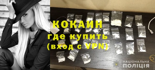 COCAINE Алексин