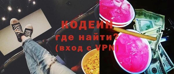 трава Алзамай