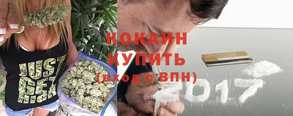 COCAINE Алексин