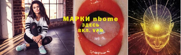 COCAINE Алексин