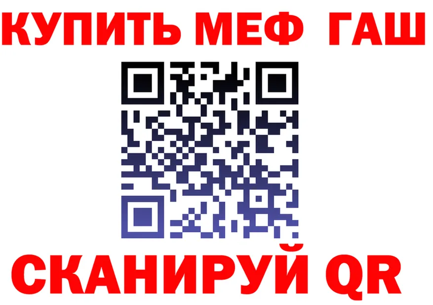 ГАШ Premium tor мориарти МЕГА Тара