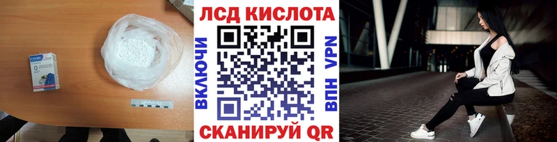 Лсд 25 экстази кислота  Тара 