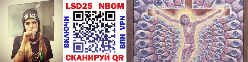 Марки NBOMe 1,8мг  Тара 