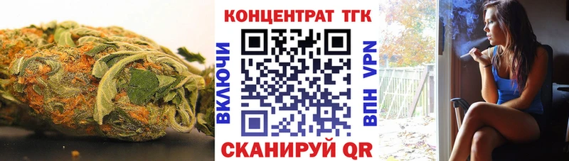 ТГК концентрат  купить наркотики цена  Тара 