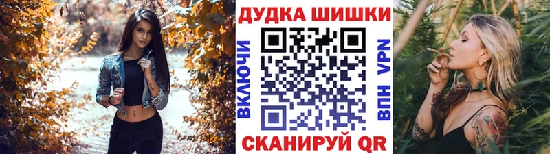 Марихуана план  MEGA маркетплейс  Тара 